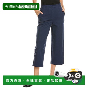 自营 Marimekko Association 纯色长裤 - 蓝色 美国奥莱直发