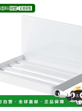 【日本直邮】Yamazaki山崎磁性肥皂托盘 沥水 白色 W12XD8.7XH8cm