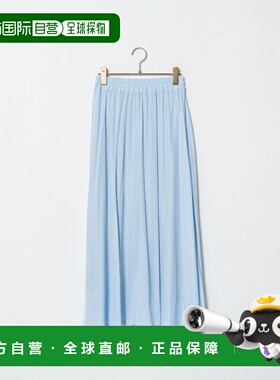 1h可退 日本直邮Jf Ready Made 女士轻盈长款褶皱裙 963-27201