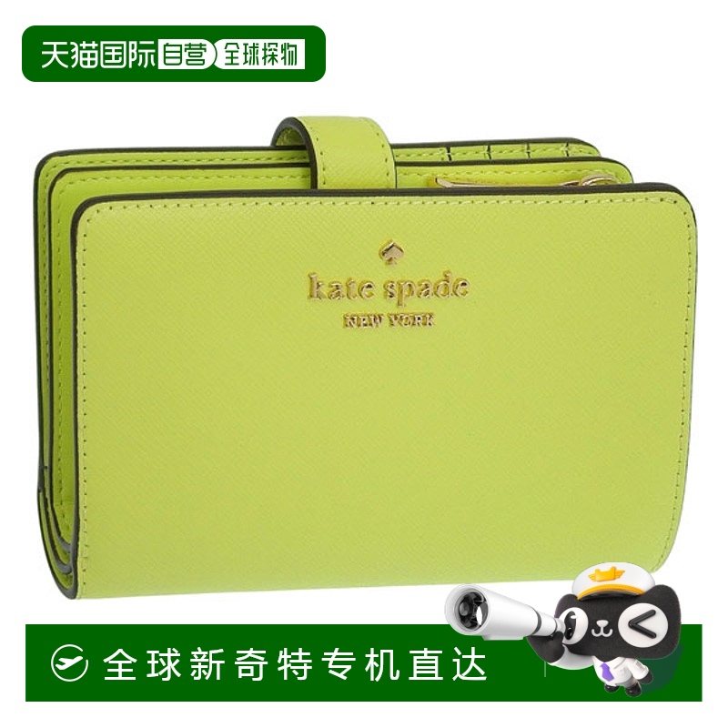 日本直邮Kate Spade 女士钱包 双折钱包 Outlet 皮革 青柠绿 MADI