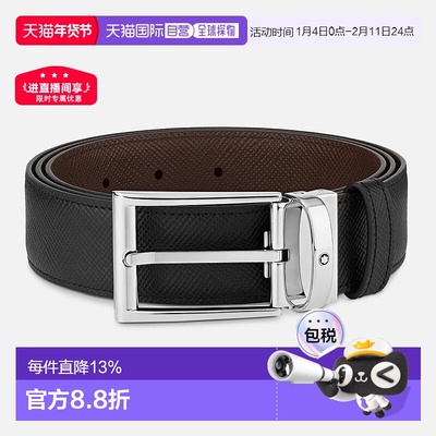 香港直邮MONTBLANC万宝龙男款皮带3.5cm宽自由裁剪腰带礼品袋装新