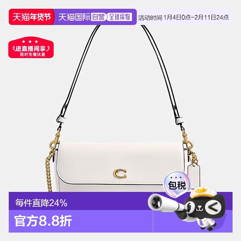 香港直邮COACH蔲驰 Brook Flap Brook Flap 24 搭扣开合 牛皮革