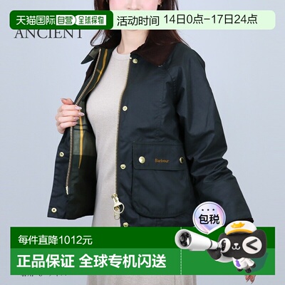 日本直邮Barbour 女士短款 Beadnell 蜡棉夹克短款夹克LWX1403