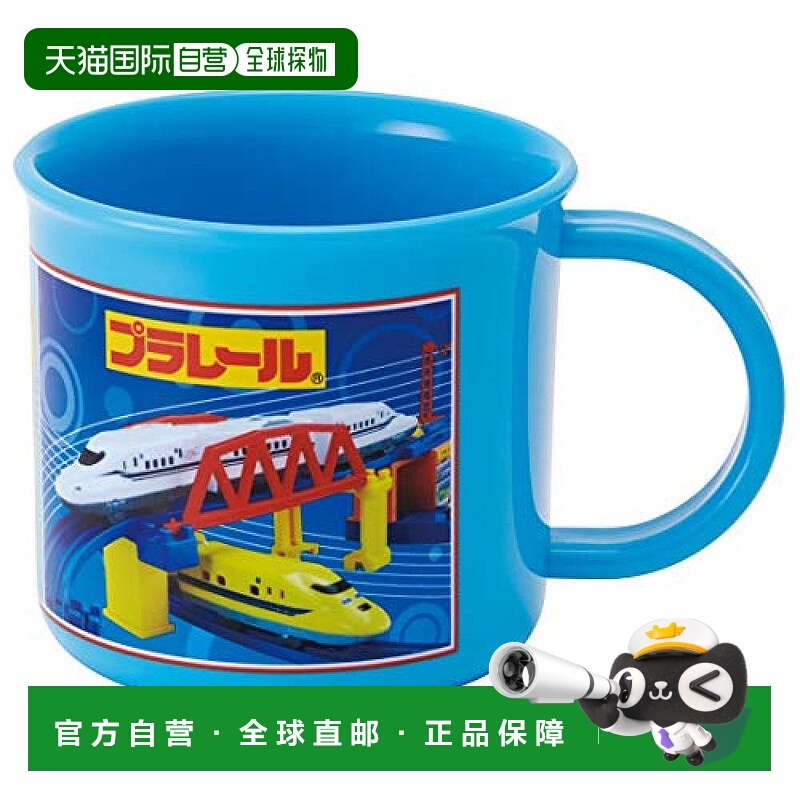 【日本直邮】斯凯达抗菌杯 洗碗机兼容 Ag+ Plarail 21 KE4AAG制