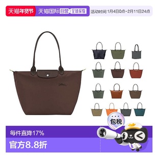 香港直邮LONGCHAMP珑骧女士手提单肩包饺子包时尚轻便大号长柄款