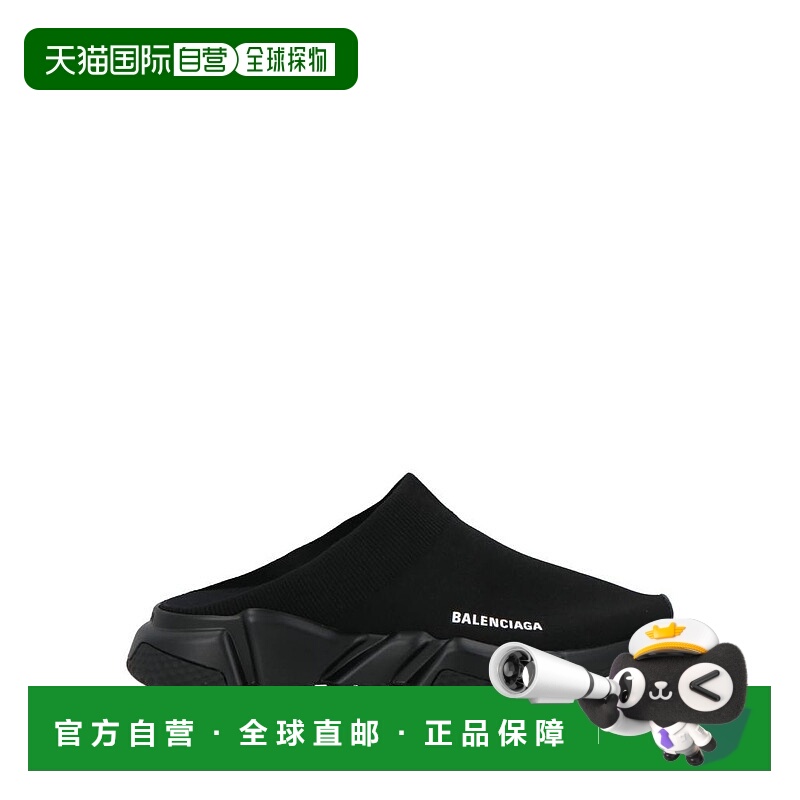 【美国直邮】balenciaga 男士 时尚休闲鞋巴黎世家一脚蹬运动鞋