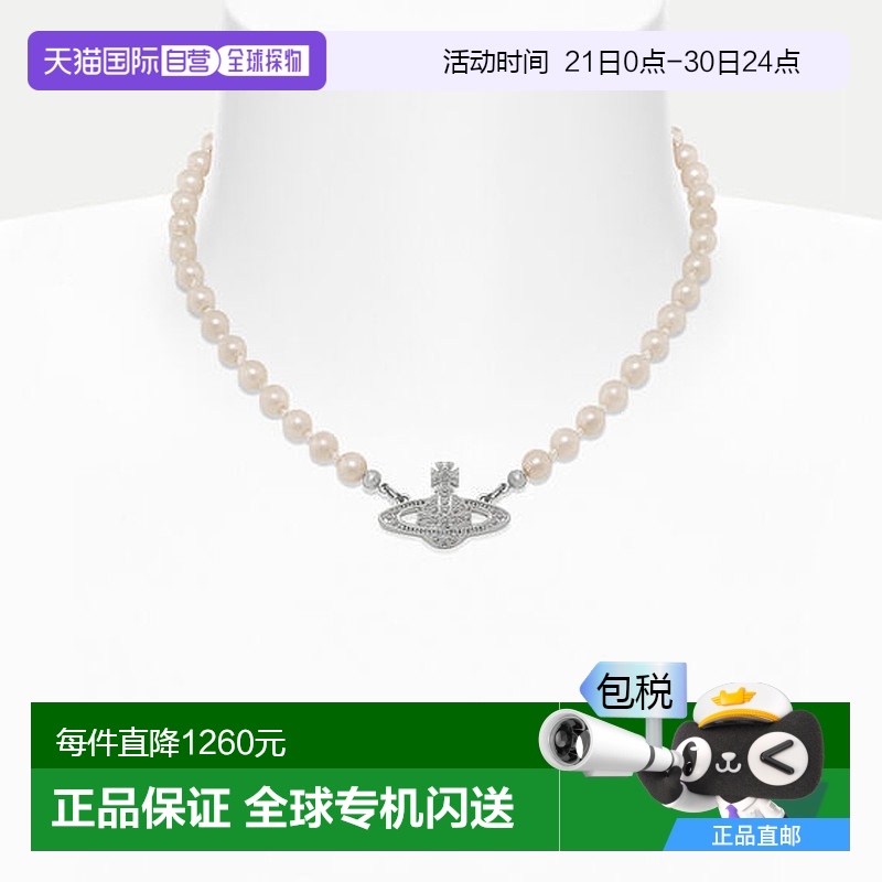 1h可退 欧洲直邮VIVIENNE WESTWOOD西太后mini珍珠土星浮雕项链