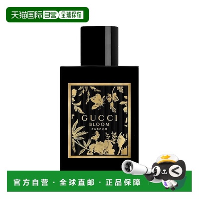欧洲直邮Gucci古驰花悦慕意女士香水EDP 30/50/100ml花香东正品