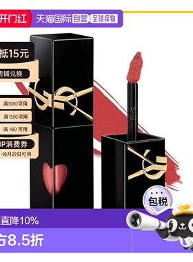香港直邮YSL 圣罗兰 爱心镜面唇釉#446正品