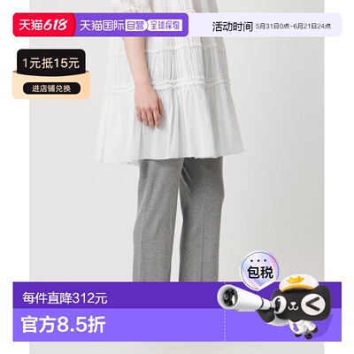 日本直邮Pheeta 女装 Greta系列全棉直筒长裤 89146000009阔腿裤