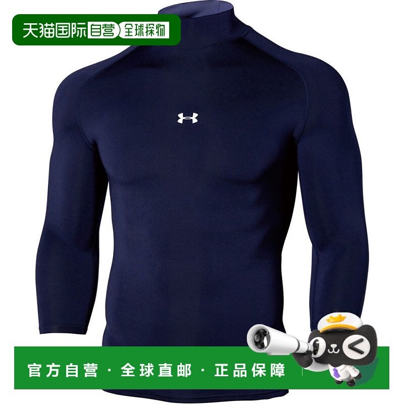 日本直邮 UNDER ARMOUR UA HeatGear Armor Compression 3/4 Mock