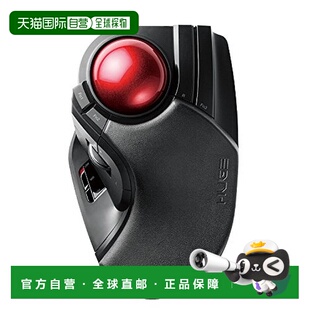 【日本直邮】ELECOM鼠标轨迹球无线大球8键倾斜功能黑色M-HT1DRBK