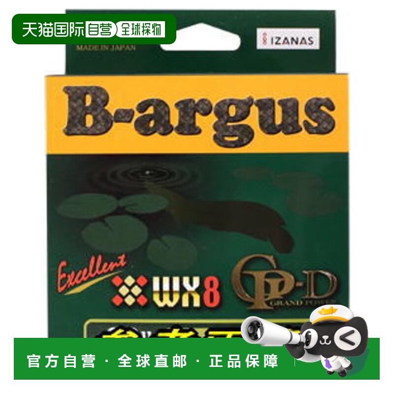 日本直邮YGK Yotsuami Nasri Bargos PE WX8 Izanas No.5 80Lb-10