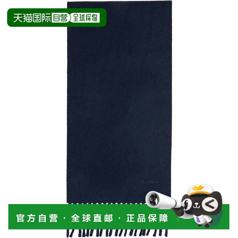 1h可退 香港直邮MaxMara 麦斯玛拉 女士 海军蓝 Scilli 围巾 2524