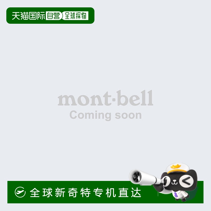 TN24 XS ճMontbellɱŷ Ůᱡ TN24 L 1105662587.72Ԫ(88VIP 95)