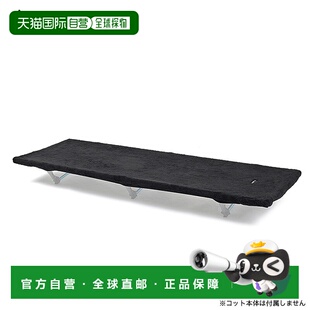 日本直邮Helinox 婴儿床保暖抓绒 Helinox 1822312 座套抓绒婴儿