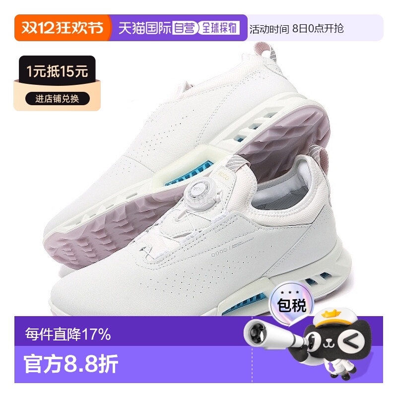 韩国直邮Ecco爱步运动休闲鞋女款舒适耐磨户外透气130913-01007