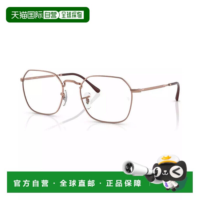1h可退 【美国直邮】ray-ban 眼镜架雷朋