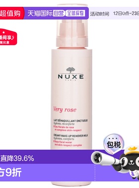 香港直邮NUXE欧树玫瑰舒柔卸妆乳 200ml清洁卸妆液保湿正品温和