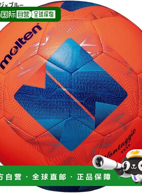 日本直邮Molten 男子女子沙滩足球 5 号橙色球 F5N3550OB