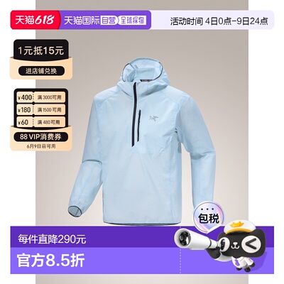加拿大直邮始祖鸟Ossa 1/2 Zip Hoody男款户外半拉链防晒连帽夹克