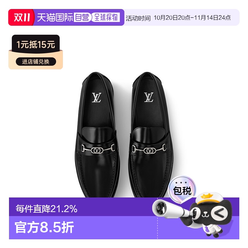 自营 1h可退 Louis Vuitton路易威登LV Mocassin Major 休闲鞋