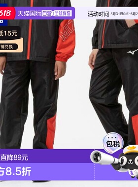 日本直邮 Mizuno 吸湿发热儿童保暖长裤 黑色运动裤休闲裤卫裤
