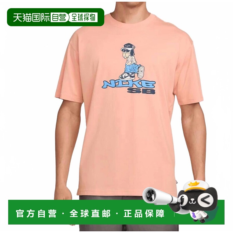 自营nikeMen's Sb Max Dog Skate Shirt In Apricot Agate - apri