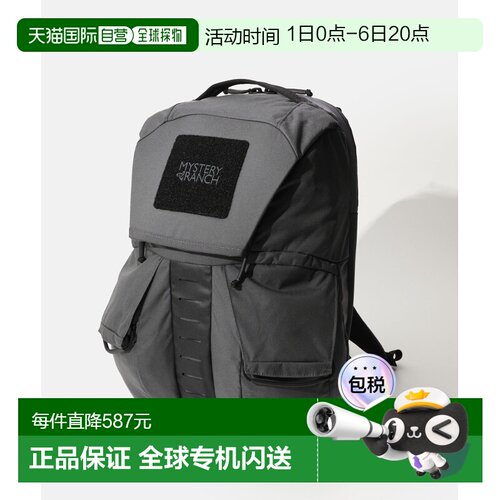 日本直邮Mystery Ranch Everyday Carry Rip Ruck 24升背包(11307