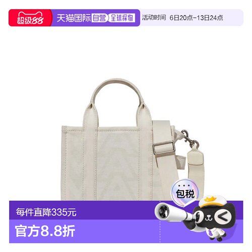 美国直邮MARC JACOBS-女士字母组合印花小手提包