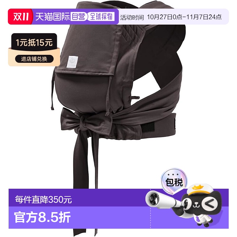 【日本直邮】STOKKE斯托克婴幼儿背带 新生儿 3.2~15kg 深棕 OCS