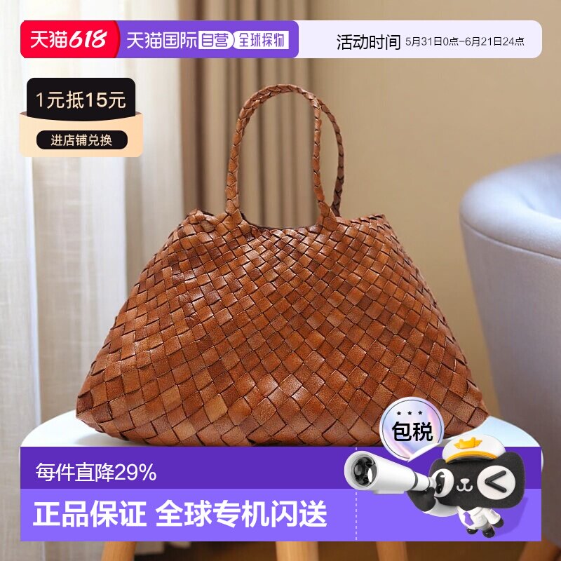 韩国直邮Dragon Diffusion法式篮子牛皮编织包复古手提包小号8893