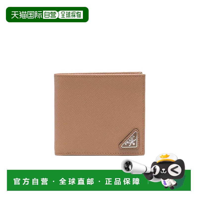 【99新未使用】香港直邮Prada 十字纹钱包 2MO513QHH