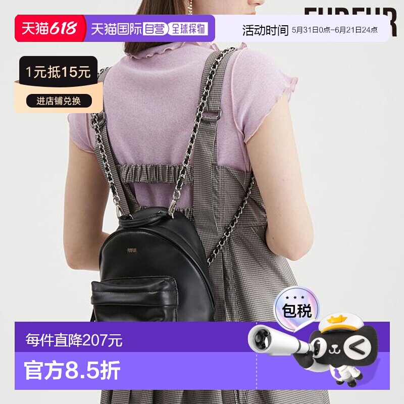 日本直邮FURFUR 链条单肩迷你背包 (rwgb242503)