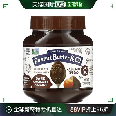 香港直发Peanut Butter&Co榛子涂酱味道浓郁丝滑饱腹甜口369g