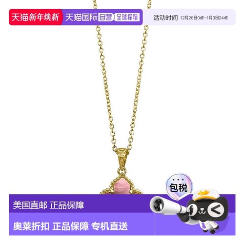 自营Adornia Flower Mother of Pearl 项链金粉色-粉色 美国奥莱