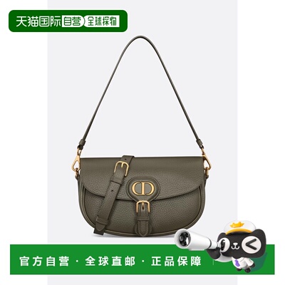 香港直邮DIOR 迪奥 女士 Bobby Multicarry 包包 M3964USKU