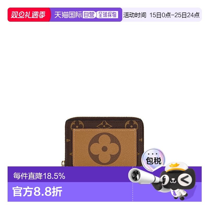 自营【配礼袋】Louis Vuitton Lou 女士钱包新款