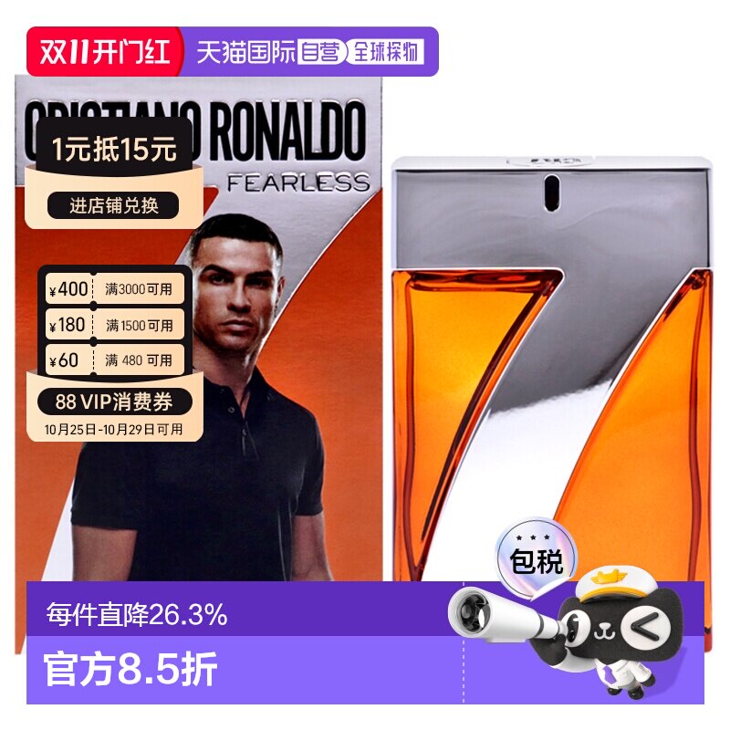 美国直邮Cristiano Ronaldo无畏男士C罗香水EDT世界杯100ml正品