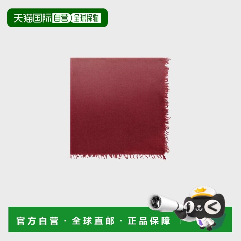 自营欧洲直邮GERARD DAREL RIU女士裸色羊毛羊绒渐变色围巾