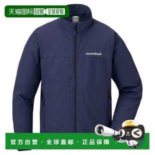 1h可退 秋冬儿童夹克棉柔质感外套舒适1103317 日本直邮montbell