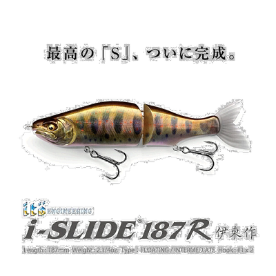 日本直邮Megabass i-SLIDE 187 R 浮动 GST Tiger Reaction