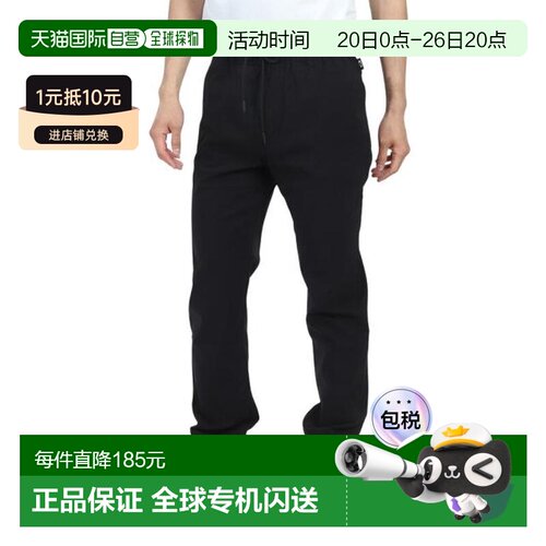 日本直邮OAKLEY All Day Jogger运动长裤 FOA40618102E 男士款