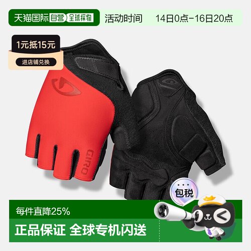 自营 美国GIRO JAG骑行手套半指山地自行车手套春夏防滑减震护具