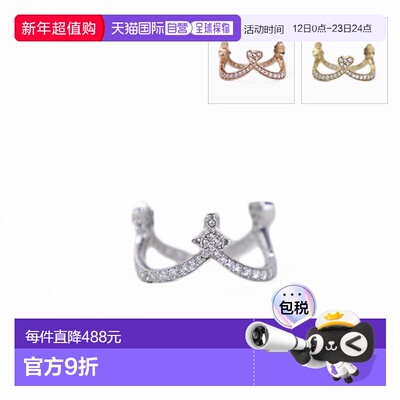 日本直邮VivienneWestwood BRANDITA RING 戒指 ML XL 石心图案皇