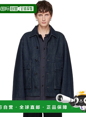 1h可退 香港直邮潮奢 Lemaire 男士 蓝色 Boxy 牛仔夹克 OW1198LD