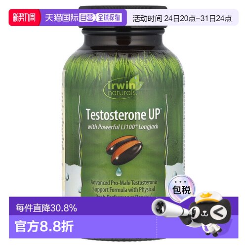 香港直发irwin naturals爱乐能液体软胶囊膳食补充剂60粒