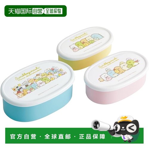 【日本直邮】Skater斯凯达便当盒3个组大中小角落生物大集合SRS3S