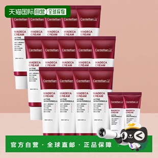 韩国直邮Centellian24森特莲活力面霜50ml*14瓶+15ml*2瓶亮白滋润