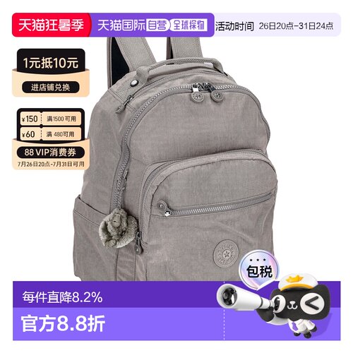 Kipling 时尚百搭女士双肩包KI521089L通勤简约日常背包